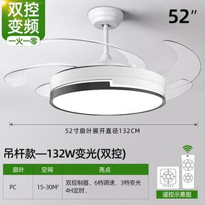天地宏慈牌52寸隐形吊扇灯家用一体风扇灯客厅静音吸顶风扇吊灯