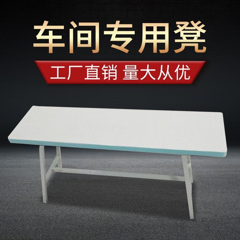 服装厂平车凳子缝纫机凳子椅子车间加厚散热车工长凳子木凳子