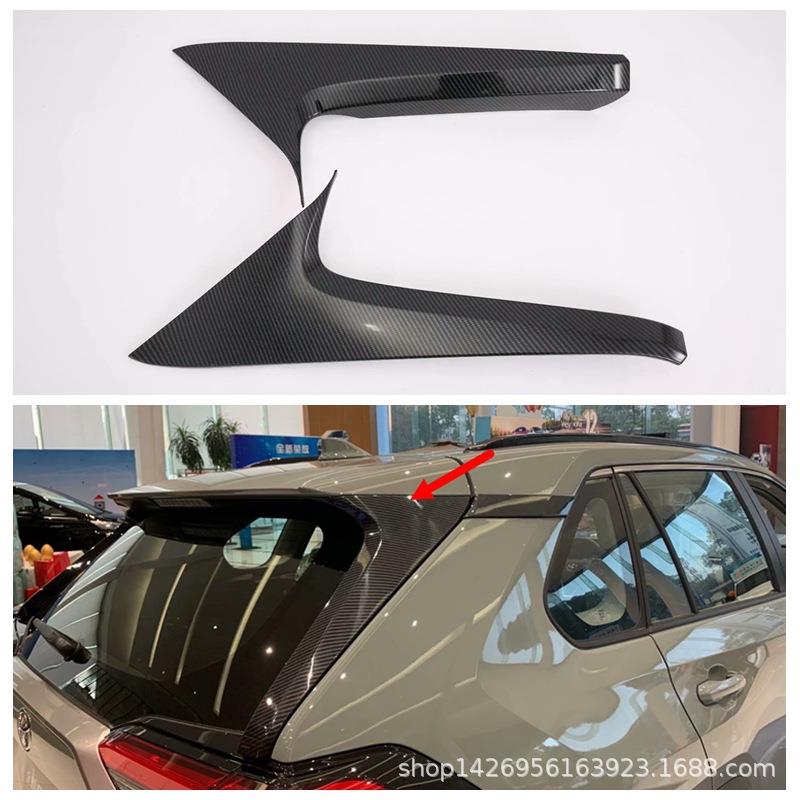 19RAV4侧尾翼尾门侧风条改装适用于丰田威兰达后窗亮片尾翼装饰L
