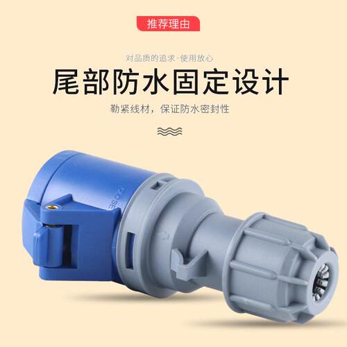防31芯6VGUO/围A新工业防水插座连接器活动插座防水不爆 N2款13