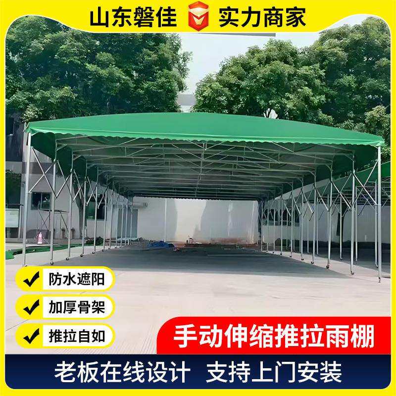 大排档伸缩雨棚夜市小吃遮雨棚临时车库车棚伸缩推拉可移动雨棚