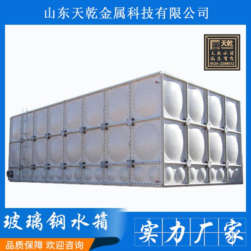 厂家玻璃钢水箱 蓄水消防SMC组合模压水箱方形拼接玻璃钢水箱