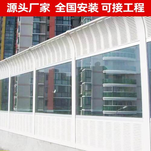 高速公路声屏障社区隔音屏障室外吸音墙板定制冷却塔消音降噪墙板