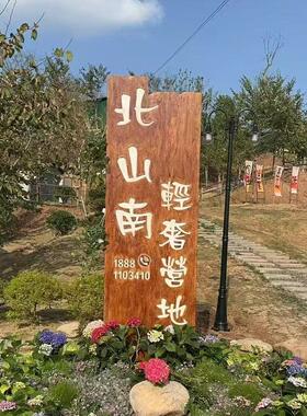 实木牌匾木质招牌门头开业店铺木匾彷古木雕字匾木板雕刻