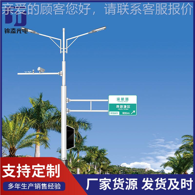 杆LLE合一LE路灯多 城市智路灯D监控摄像标志广慧告牌多功能综合