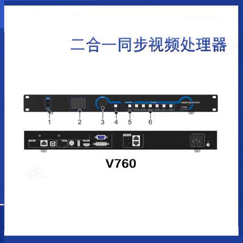 诺瓦Novastar二合一同步视频处理器V760V960V1060V1160nV1260V6V8