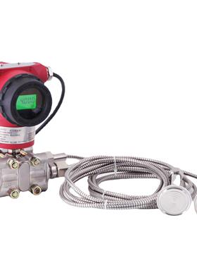 朝辉远传差压变送器 二线制双法兰液位变送器 3053差压压力变送器