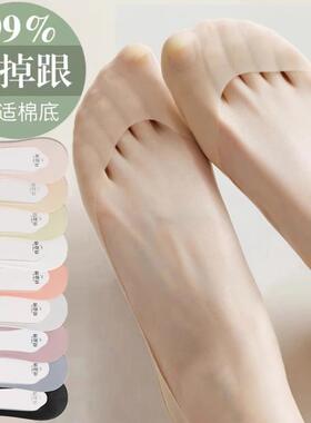 Spring/Summer Women's Low-cut Ice Silk Invisible Boat Socks