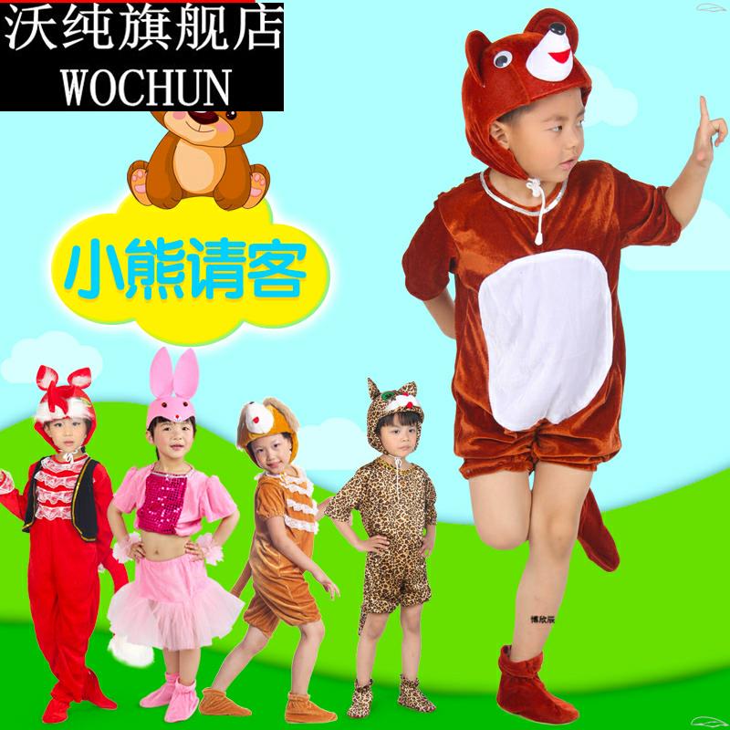 绘本剧小熊请客演出服儿童卡通动物狐狸衣服公鸡小狗小猫表演服装