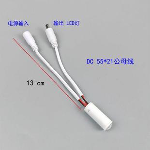 12v24v光控人体感应开关LED灯带控制器浴室柜橱柜衣柜智能镜前灯