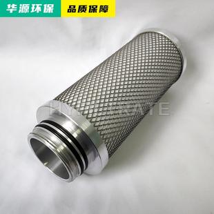 2005 0优惠价超滤压空气过滤芯MF01F5 10空压机精密滤芯M03 MF03