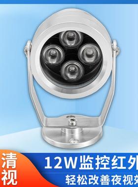 监控红外补光灯摄像头夜视辅助灯LED红外灯阵列850NM红外夜视50米