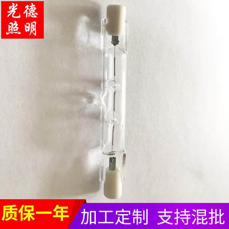 C级R7S 双端 J78 节能卤钨灯管 碘钨灯 80/120/160W