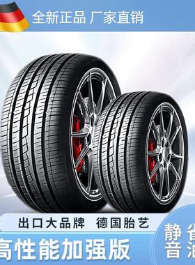 东风风神A60 A30 H30 s30 AX7 AX3汽车轮胎全新通用四季专用耐磨