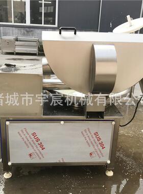 商拉丝蛋白斩ETU拌机肉馅鱼丸肉泥碎斩备大设型用双速变频斩切机