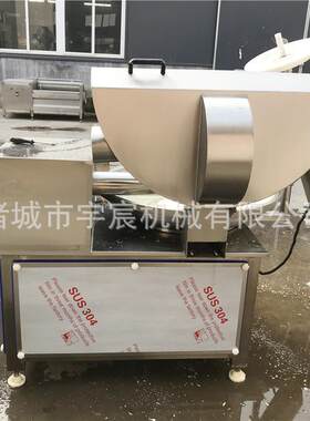 商用拉设丝白斩拌蛋机肉馅鱼QNN丸切肉泥斩碎备大型双速变频斩机
