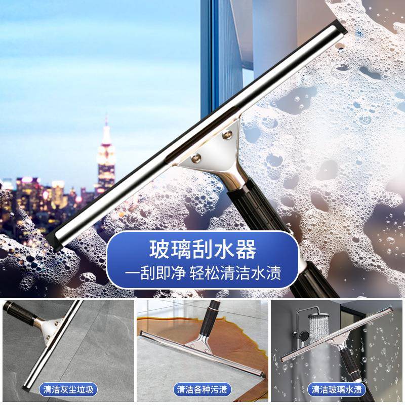 擦玻璃家清用加长伸缩窗杆洁刮工具高10003462层户外水抹洗刷家政