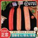 国顺老火腿津味拐头熏火腿红玫瑰肠即食熟食特产加工火腿 即食火