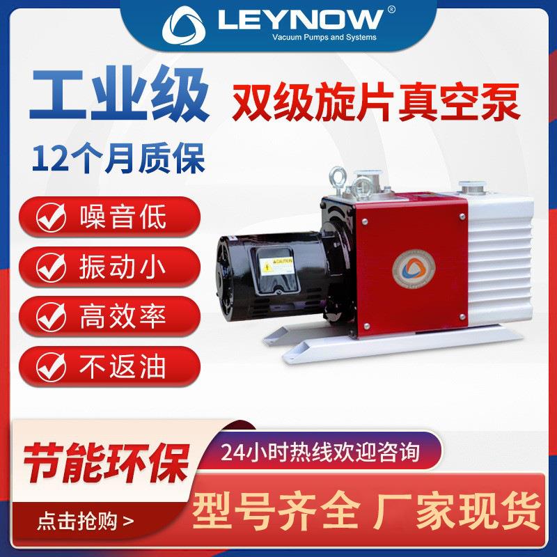 真空油泵LD0030工业用大吸力CNC设备真空吸附泵双级旋片式真空泵