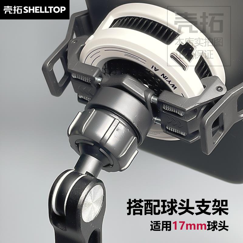 散热器背夹配件夹子分体背夹通用适用武影子X5X7散热器武影子同款