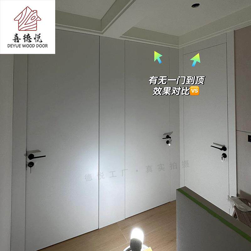 南京实木隐形门无框门免漆门整套生态木门