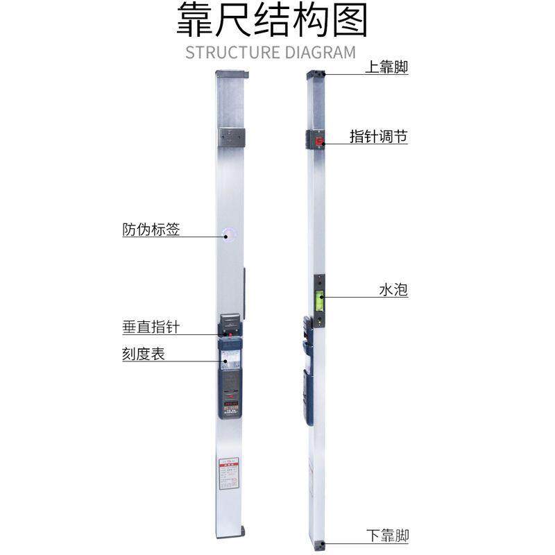 铝1米靠OEC一米垂尺直水平检测尺m合金工程安装门窗安装南方JZC1-