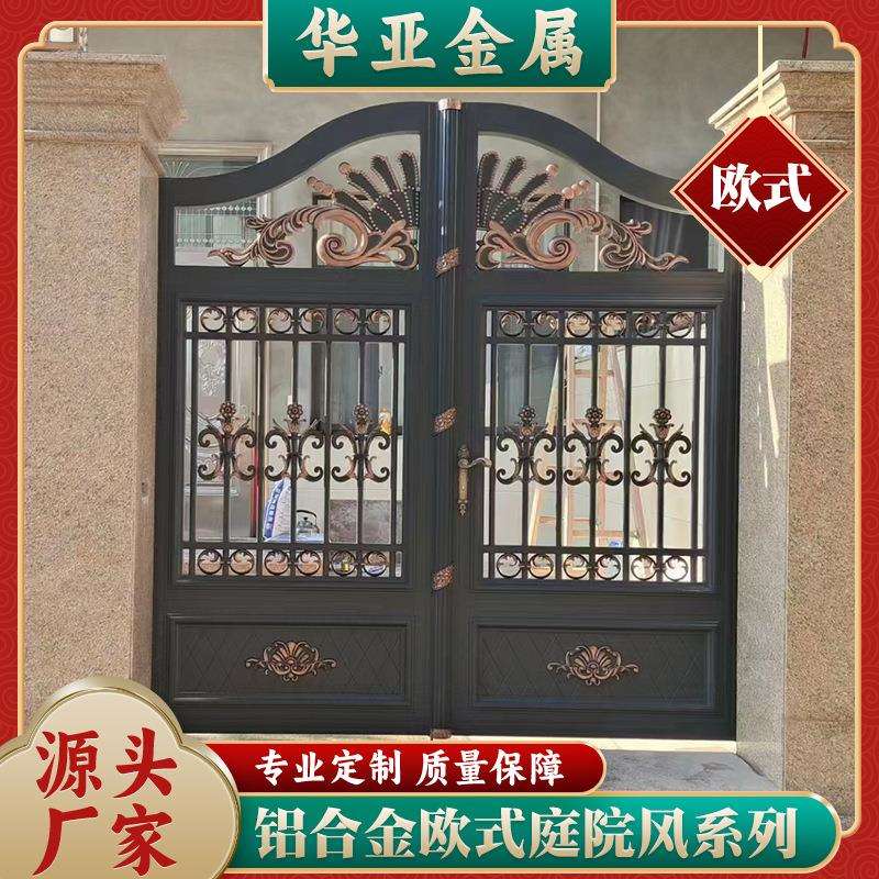欧式进户门别墅庭院铝合金双开门农村自建房大门防盗电动平开大门图片