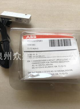 ABB欠电压脱扣器UVR 48 Vac/dc XT1/XT4 F/P；10138942