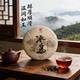 饼 醇厚顺滑 2018年原料5年陈 357g 1饼 2020年冰岛普洱熟茶饼