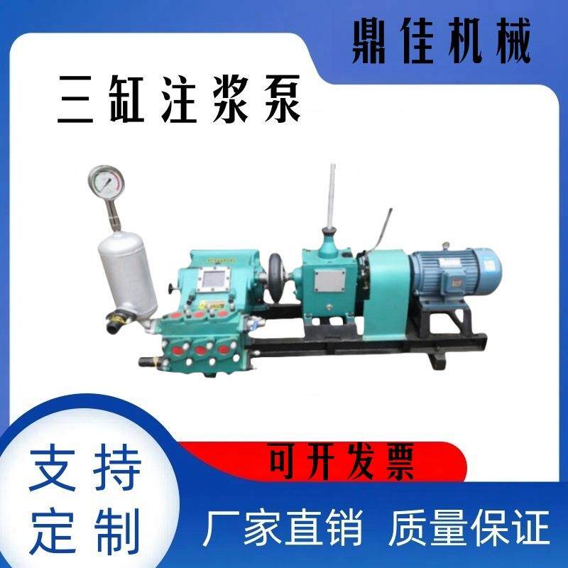 现货供应BW60-8砂浆注浆机单缸灰浆泵活塞浆机注浆泵
