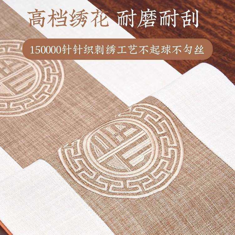桌旗垫布新中式茶禅意防水茶台长条高端中旗古茶风床旗中万福平安