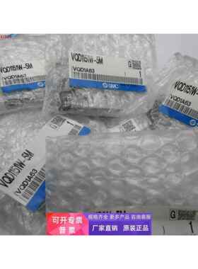 原装SMC正品电磁阀 VQD1151W-5L-M5,VQD1121V-5L-M5实物图
