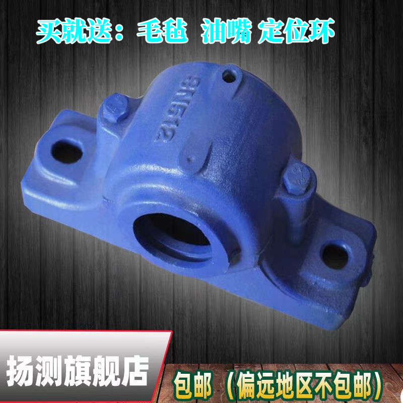剖分式加厚铸钢铸铁轴承座轴壳瓦盒SN211 212 213 214 215 SN216