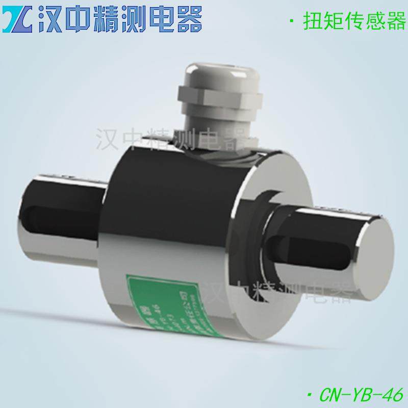 高精度扭矩传感器50N.m～80N.m稳定性好旋转测量动态试验