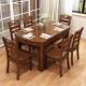 实木餐桌椅组合现代简约长方形伸缩折叠圆桌大小户型家用吃饭桌子