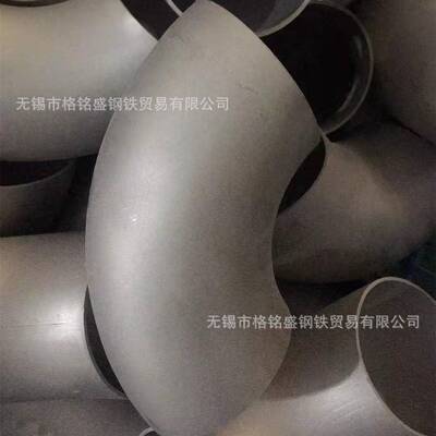 1寸双相弯头 32*3 不锈钢弯头 2205 材质 DN350 377*9 B 系列