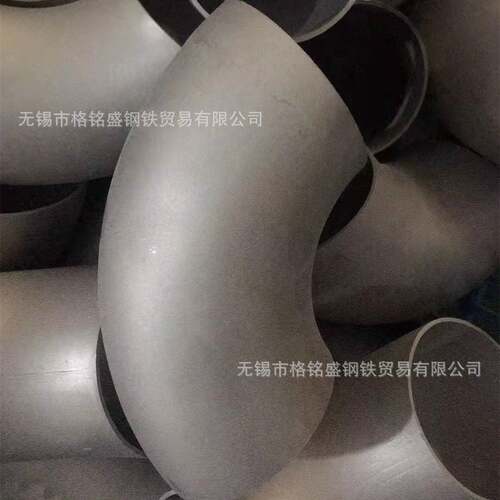 弯头 φ 159*4 90度 材质S31803 2205 不锈钢弯头 GB 12459 标准