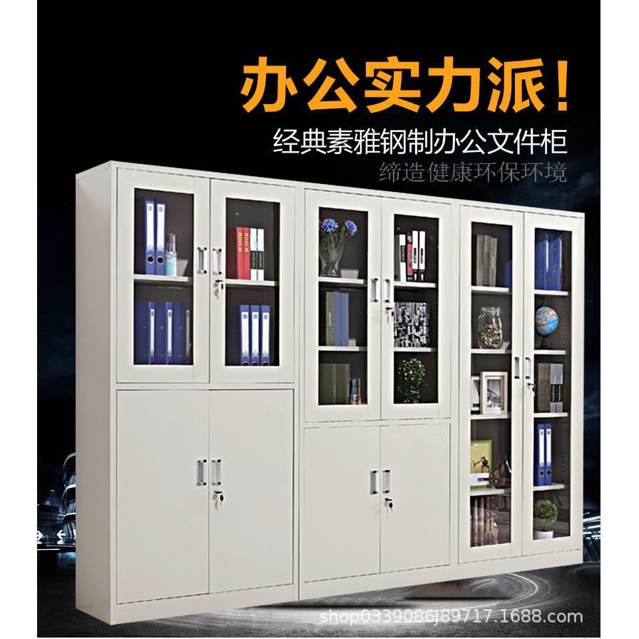深圳大器玻璃矮柜资料档案柜带锁铁皮文件柜办公室抽屉带锁储物柜