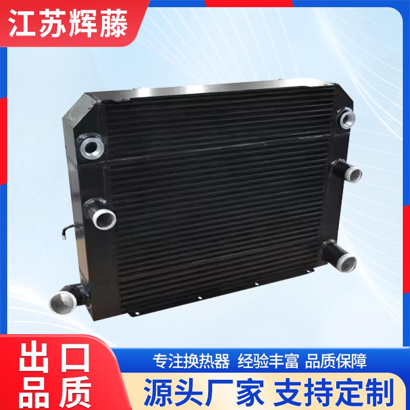 业降散热机械MVI设备散热器换热器温翅式换热器工设备空压机蒸板