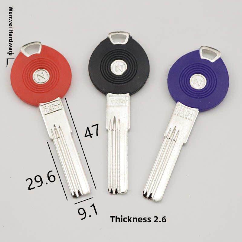 为你一号 双排曲线 美丽宝 超B 钥匙坯子 钥匙胚【116,117,118】