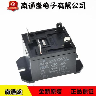 三友SFD-112DM一组常开4脚30A250VAC 替HF37F-012-1H空调继电器