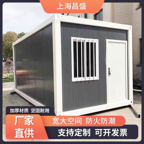 厂家集装箱房活动板房房箱房工地住宿彩钢移动拼装应急住人钢构