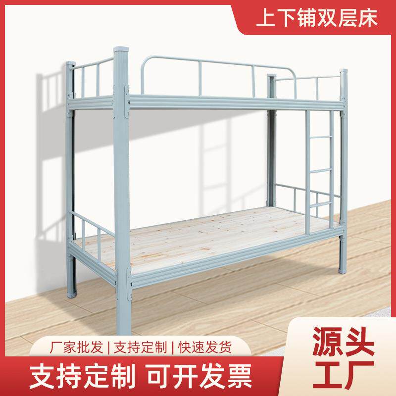 简易包装上下铺员工宿舍学生寝室工人宿舍上下铺铁架床铁艺双人床