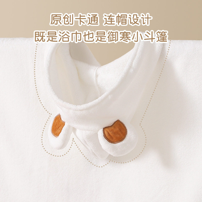 现货速发儿童浴巾男女宝