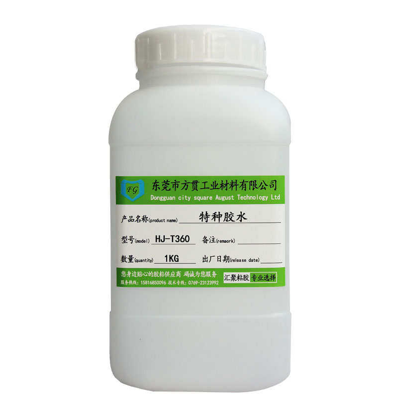 食品级PP塑料粘不锈钢专用胶水 PP PE塑料粘橡胶 ABS PVC粘合剂,基础建材,胶水/胶粘剂,淘宝优惠券,粉丝福利购,淘宝优惠卷