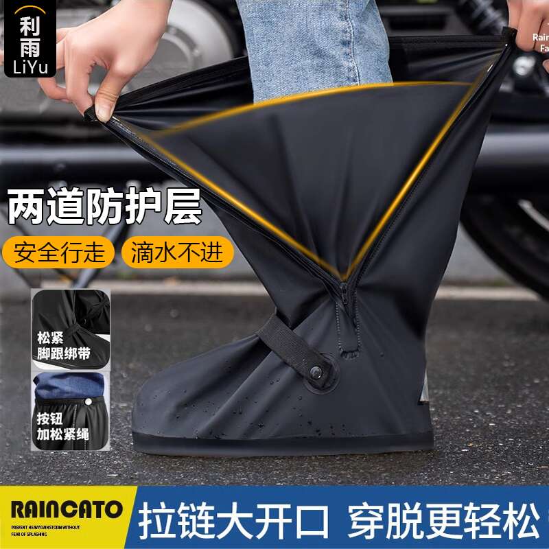雨鞋套防水加厚耐磨防滑男款防雨骑行便携鞋套下雨水鞋脚套女雨靴