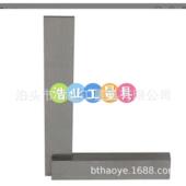 不锈钢90度平口宽直角尺规2格150x100150座x100200x613050x15DIN8