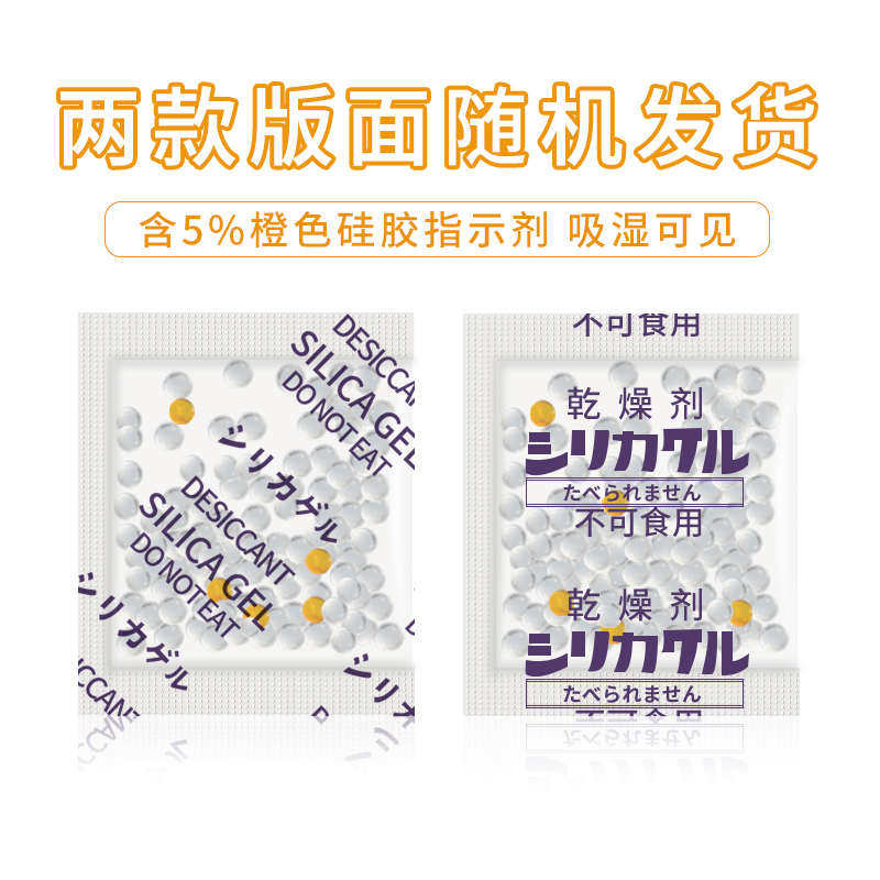 悠忆鲜1克gopp硅胶颗粒防潮珠食品服装鞋帽电子产品除湿干燥剂,工业油品/胶粘/化学/实验室用品,硅胶,淘宝优惠券,粉丝福利购,淘宝优惠卷