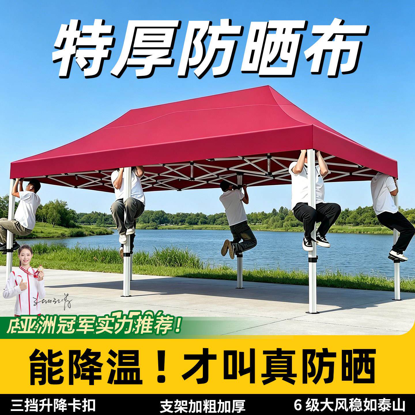 四脚防雨帐篷户外摆摊专用遮阳棚雨棚四角太阳大伞地摊用遮雨棚子