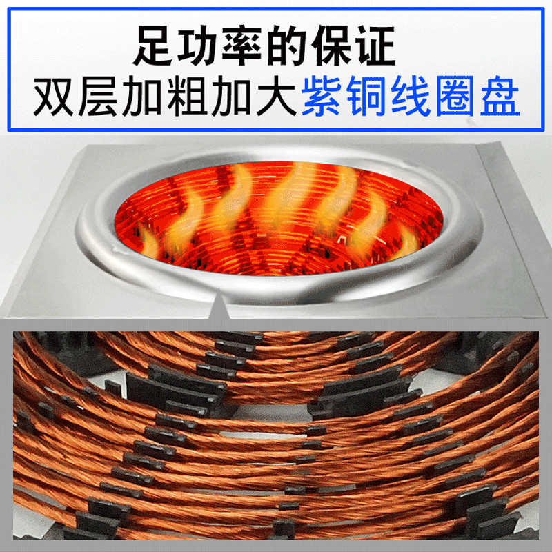 哈威商用电磁炉8000W饭店食堂大功率凹面爆炒电磁灶6000W台式炒炉